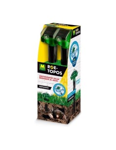 Repelente Solar Para Topos Resistente Agua IP67 650m² 2 Unidades MASSÓ